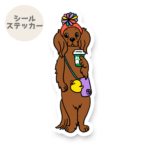 待ち合わせしてるアイリッシュセターさん。2-5