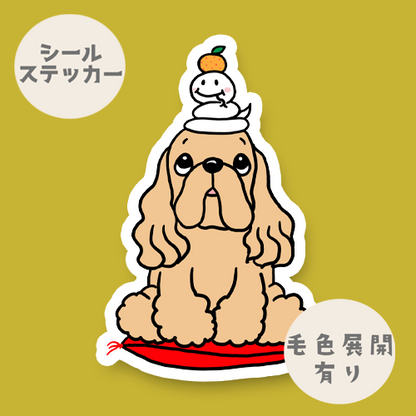 巳年のアメコカちゃん。5-31
