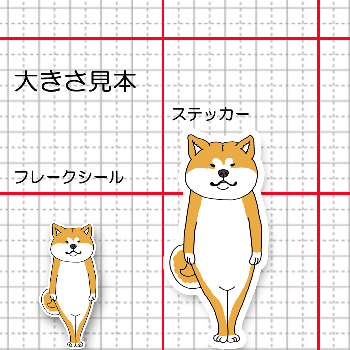 アキタイヌさん。3-22