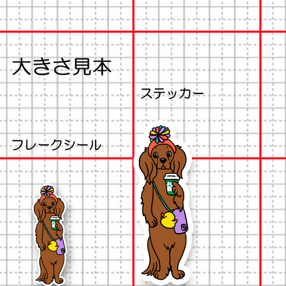 待ち合わせしてるアイリッシュセターさん。2-5