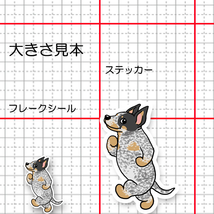 るんるんオーストラリアンキャトルドッグちゃん。19-4