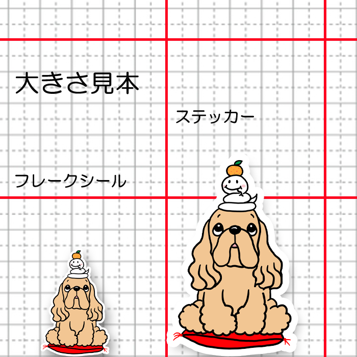 巳年のアメコカちゃん。5-31