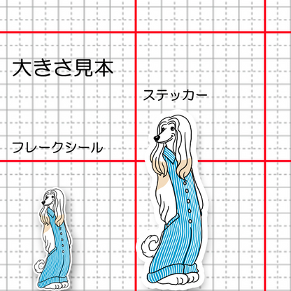 オーバーオールのアフガンハウンドさん。4-9