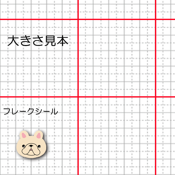 フレブルちゃんのいろんなお顔シール。96−314
