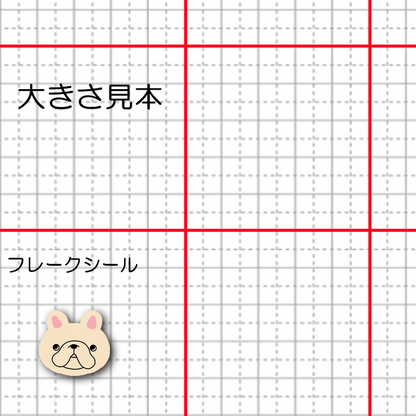 フレブルちゃんのいろんなお顔シール。96−314