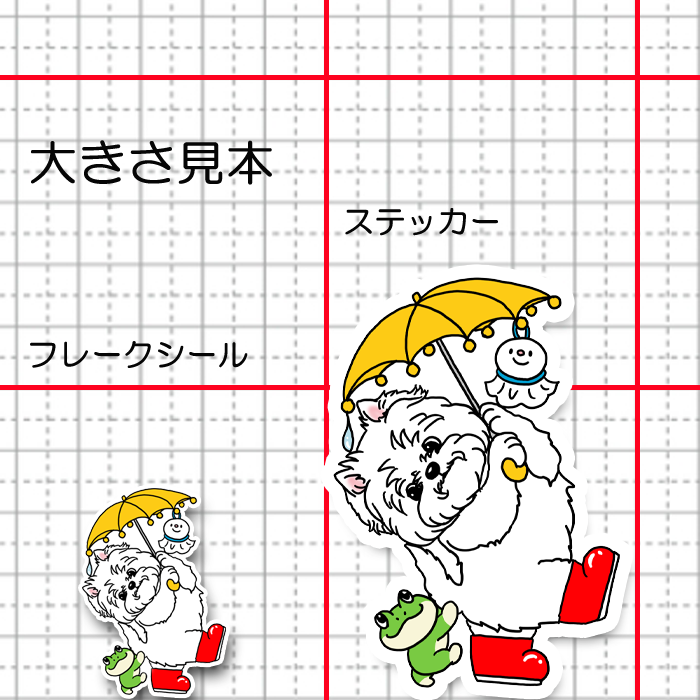 梅雨のお散歩で出会ったウェスティちゃん。14-23