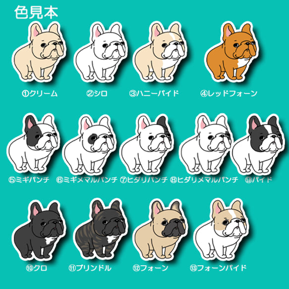 そっちじゃないって言ってるフレブルちゃん。96−525