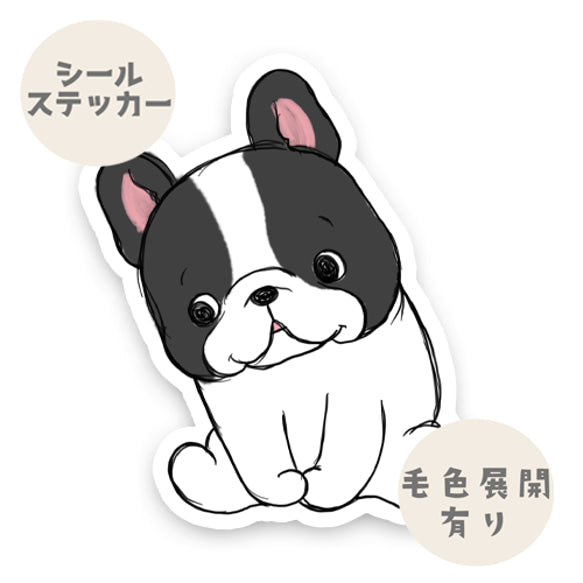 何かを見つけたフレブルちゃん。96−529