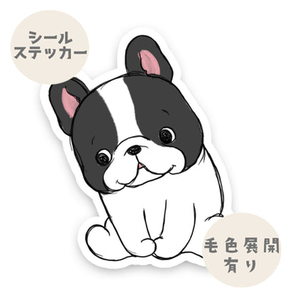 何かを見つけたフレブルちゃん。96−529