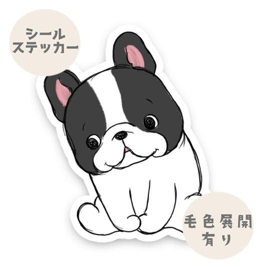 何かを見つけたフレブルちゃん。96−529