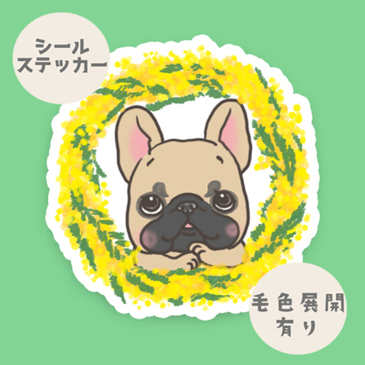 ミモザのリースのフレブルちゃん。96−408