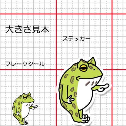 あれだよーって言ってるツノガエルさん。195-5