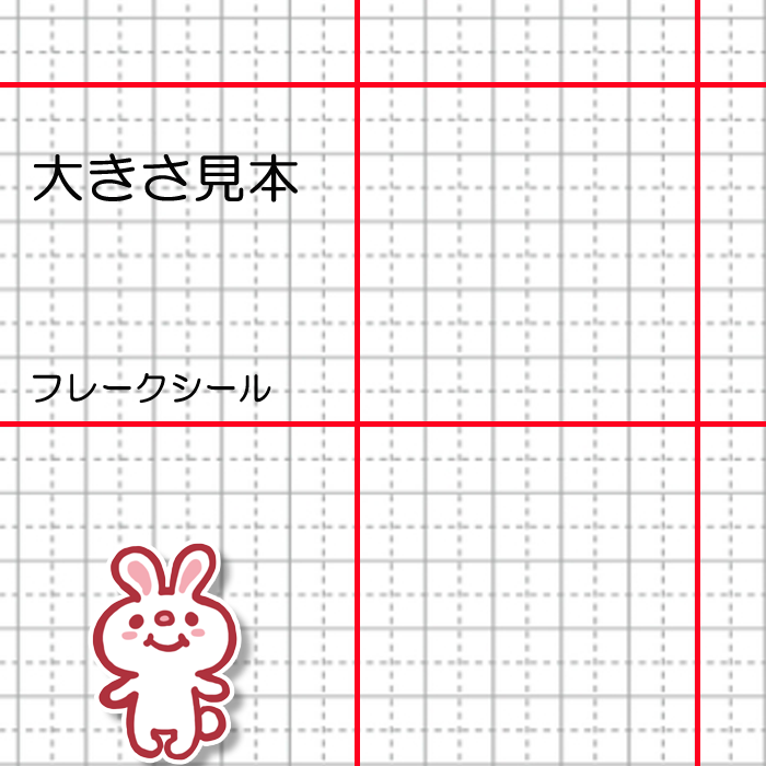 ウサちゃん。191-14