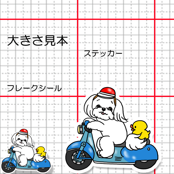 スクーターでお出かけマルチーズちゃん。109-26