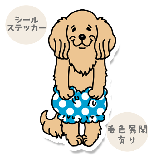 おパンツレトニエルちゃん。119-10