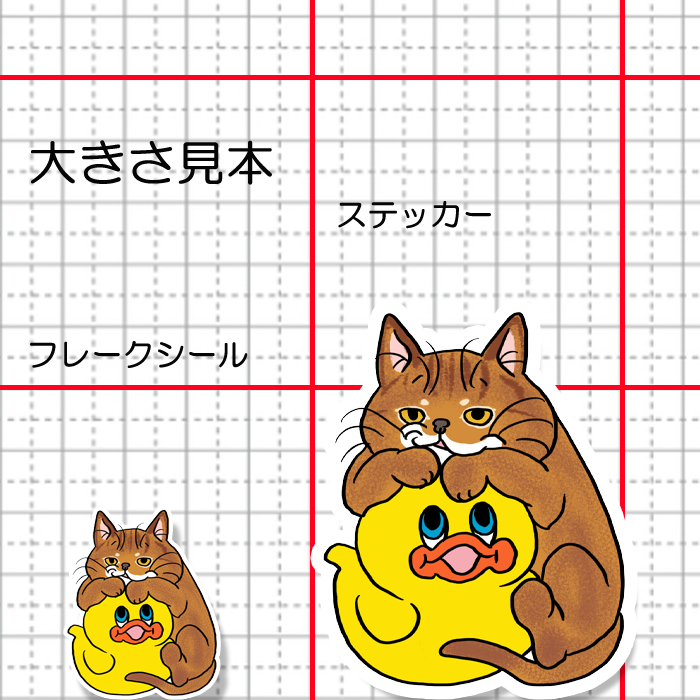 タイクツなアビシニアンちゃん。164-4