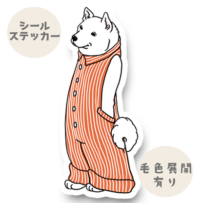 オーバーオールのキシュウさん。25-13