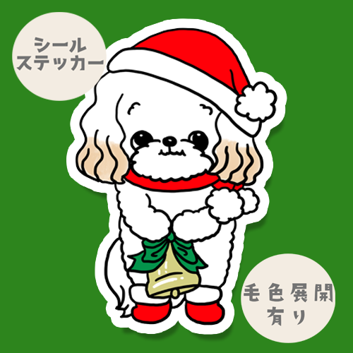 マルプーちゃんのジングルベル。111-19
