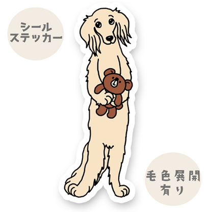 お留守番してたサルーキさん。34-11