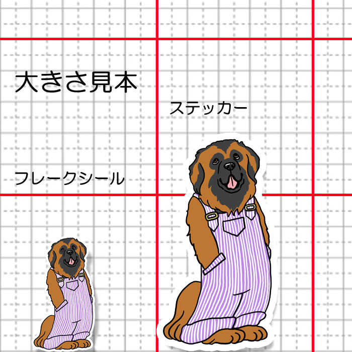 オーバーオールのレオンベルガーさん。118-5