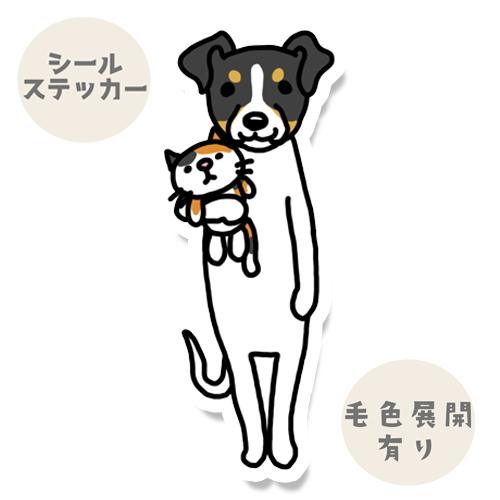 おりこうさんでお留守番してるニホンテリアちゃん。71-4