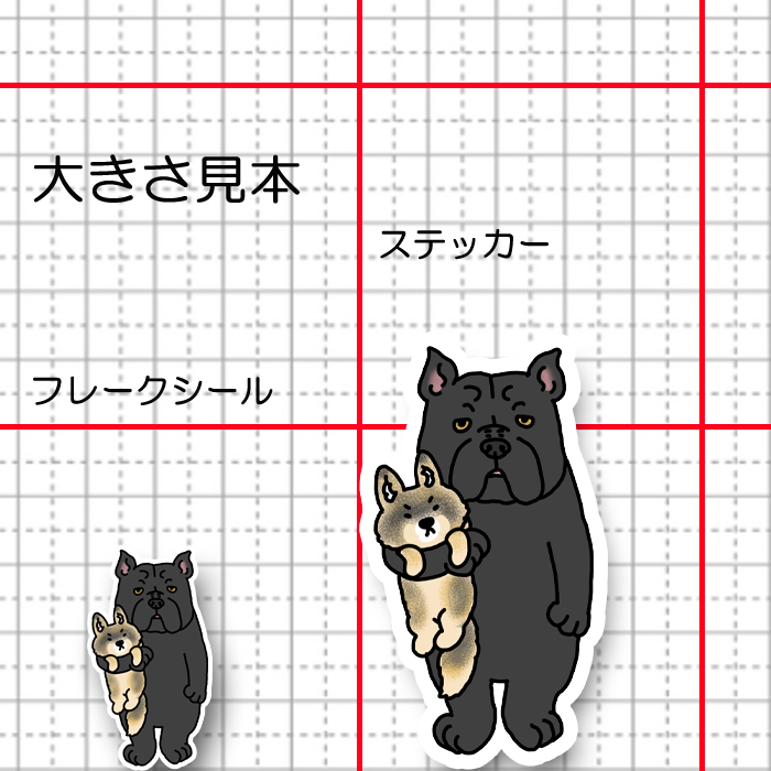 お気に入りのオオカミとカネコルソさん。23-5