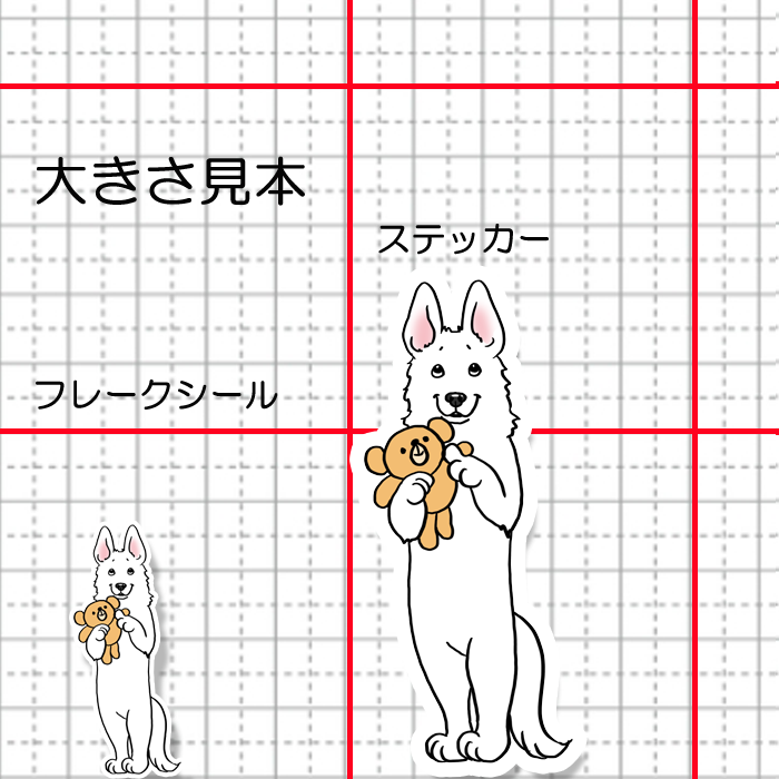 お留守番ホワイトシェパードさん。37-8