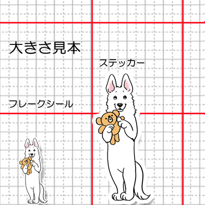 お留守番ホワイトシェパードさん。37-8