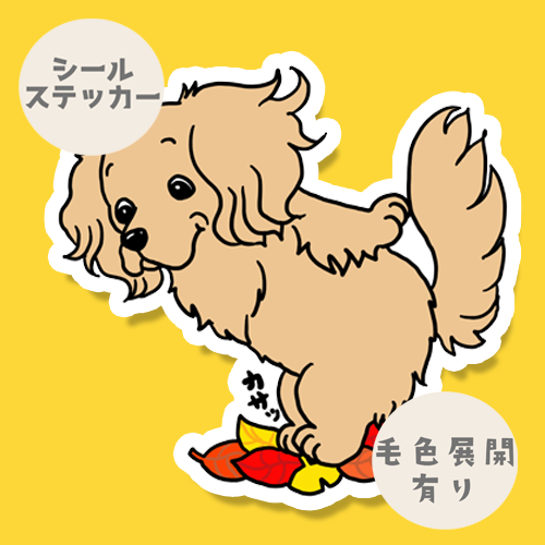 秋の音を楽しむレトニエルちゃん。119-15