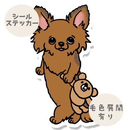 お気に入りのクマちゃんとチワックスちゃん。60-4