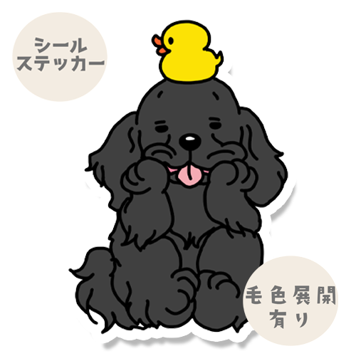 タイクツなレトニエルちゃん。119-4