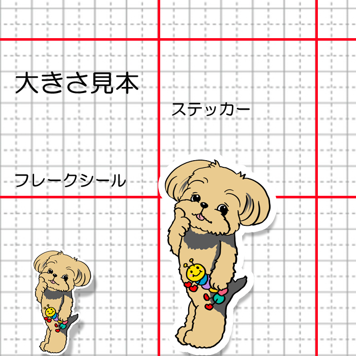 何して遊ぼうか考えてるヨーキーちゃん。114-26