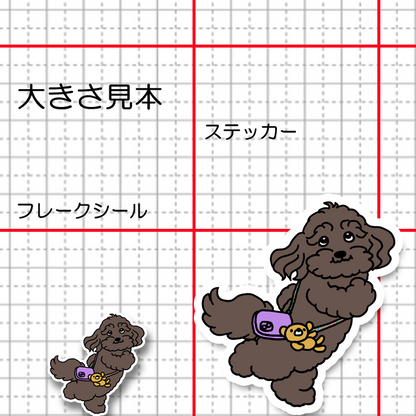 ウキウキおでかけのダップーちゃん。52-4