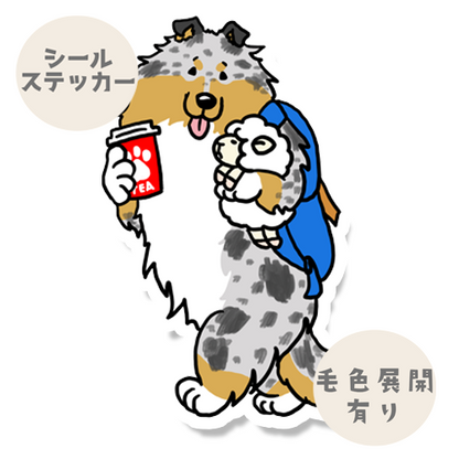 おでかけラフコリーさん。116-4