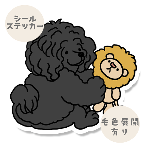 この子似てるよって言ってるポーチュギーズウォータードッグさん。129-4
