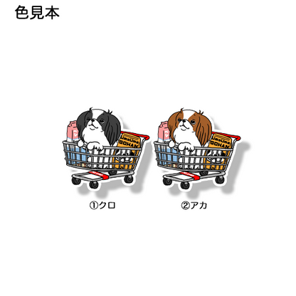 ショッピングが楽しい狆ちゃん。66-14