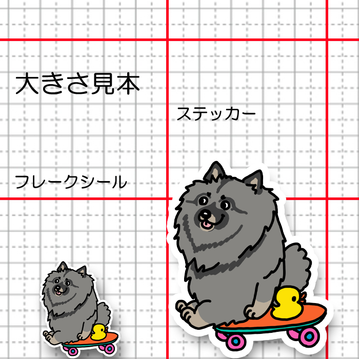 誰か来ないかなーって待ってるキースホンドちゃん。24-10