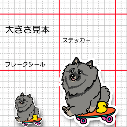 誰か来ないかなーって待ってるキースホンドちゃん。24-10