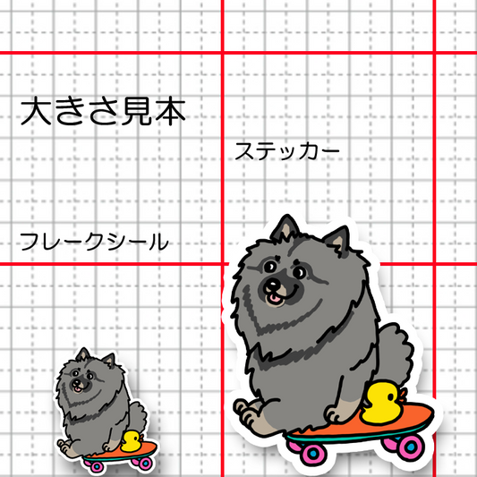 誰か来ないかなーって待ってるキースホンドちゃん。24-10