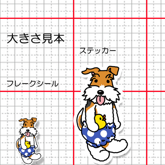 お気に入りのアヒルちゃんとワイアーフォックスちゃん。124-11