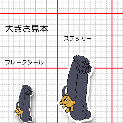 お留守番してたケリーブルーテリアさん。30-6