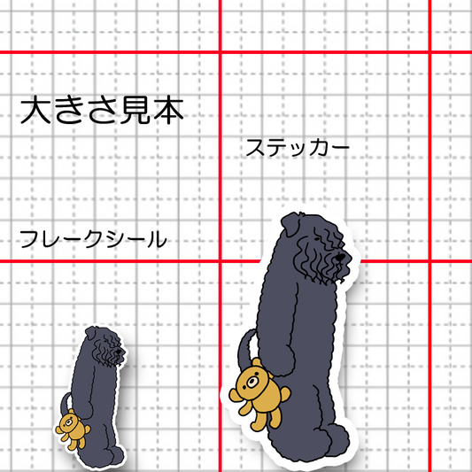 お留守番してたケリーブルーテリアさん。30-6