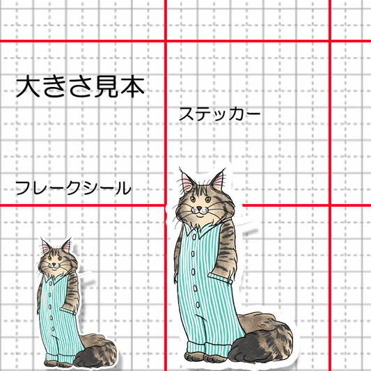オーバーオールのメインクーンさん。157-5