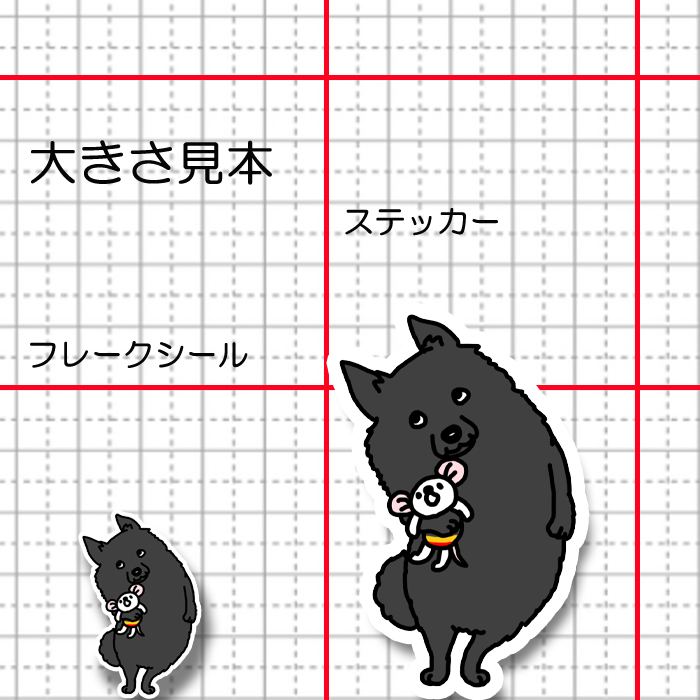 気になってるスキッパーキちゃん。45-9