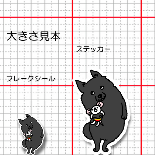 気になってるスキッパーキちゃん。45-9