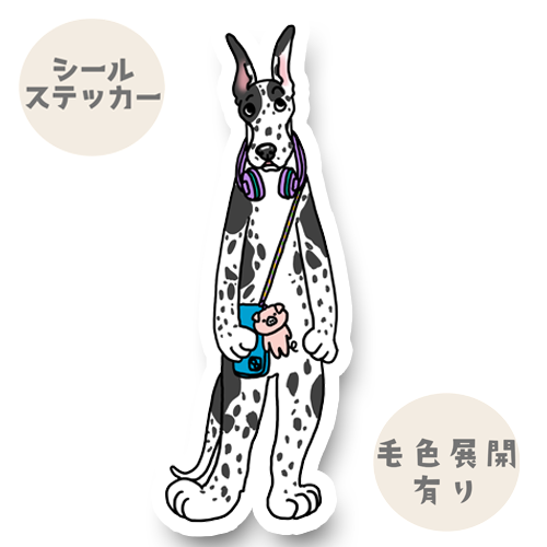 ちょっとそこまでお散歩のグレートデンさん。28-6