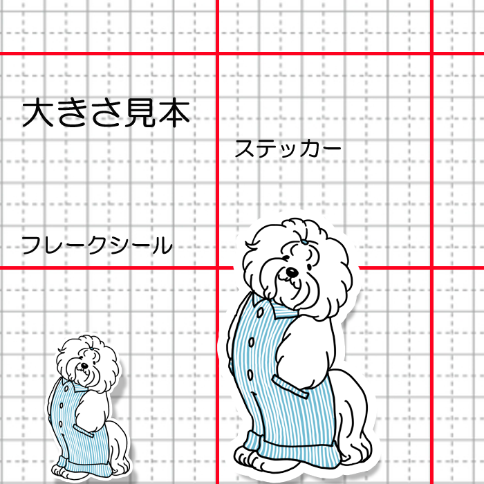 オーバーオールのボロニーズちゃん。130-5