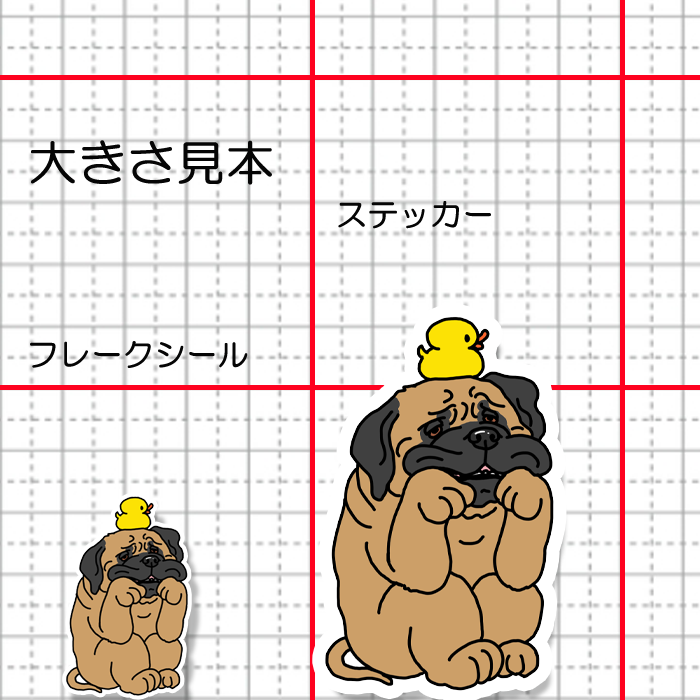 タイクツなマスティフさん。107-5