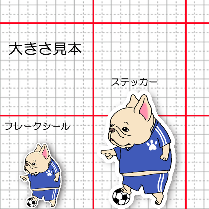 サッカーで司令塔のフレブルちゃん。96−336