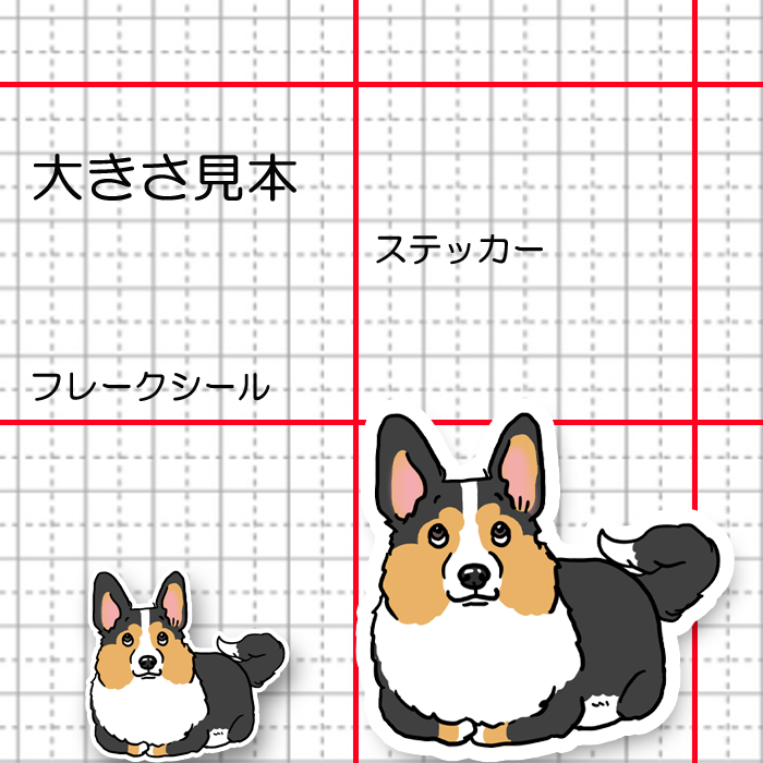 足収納スタイルのカーディガンちゃん。16-10